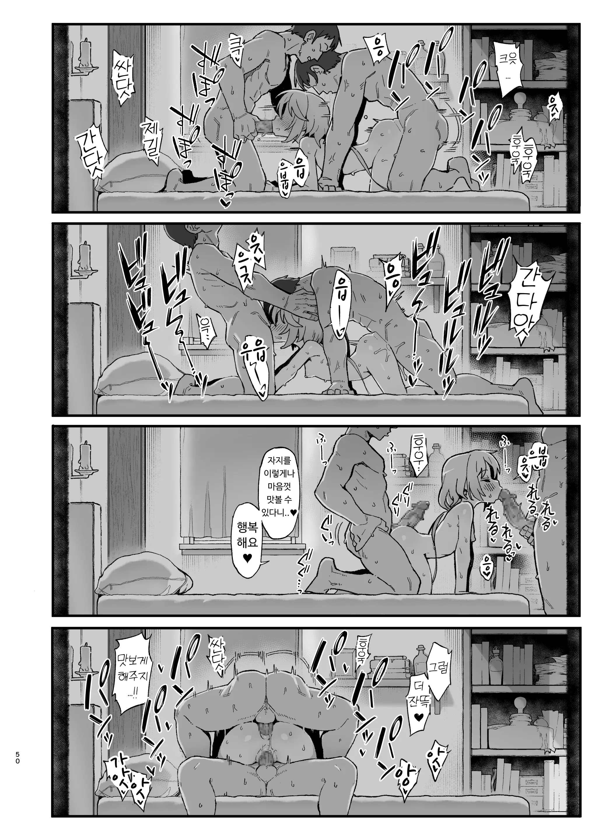 웹툰 이미지 48