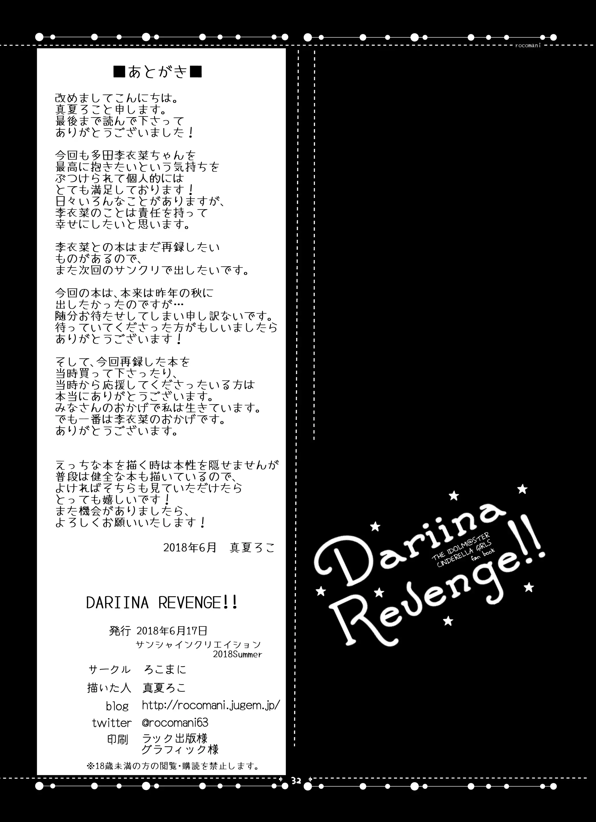 웹툰 이미지 32