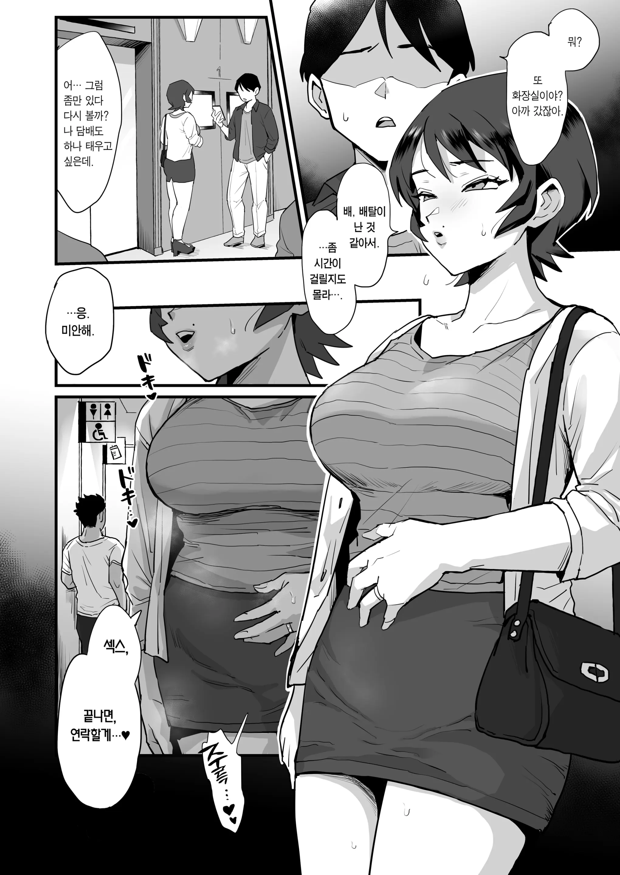 웹툰 이미지 47
