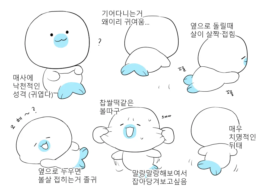 웹툰 이미지 48