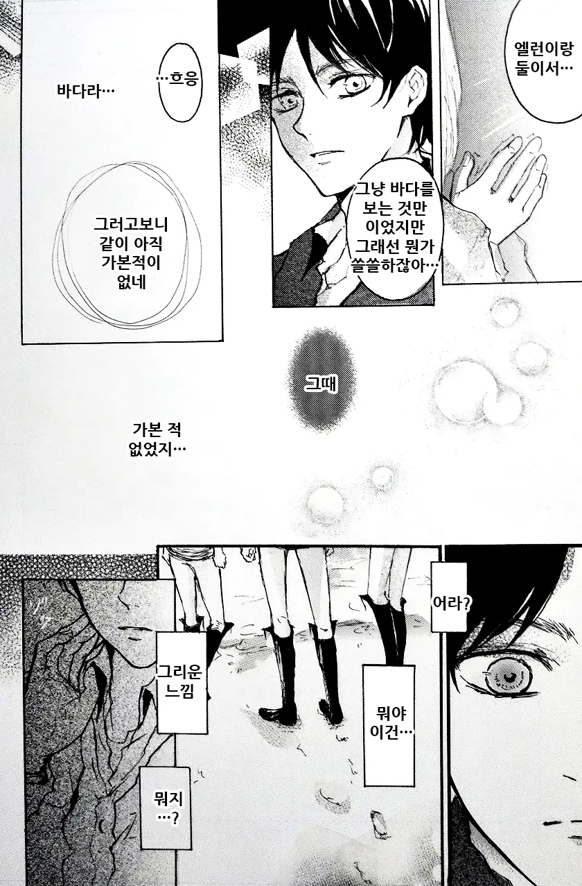 웹툰 이미지 12