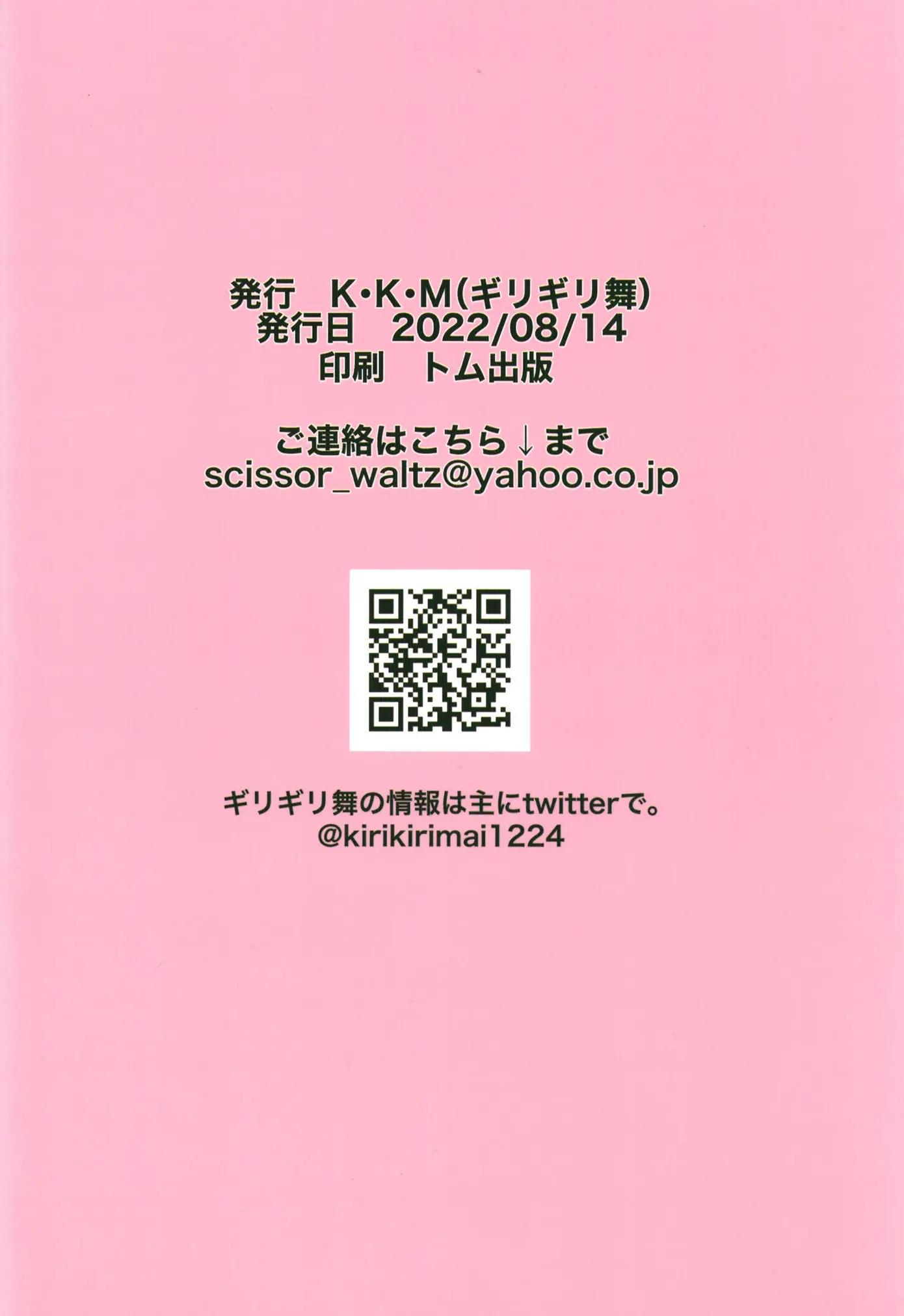 웹툰 이미지 17