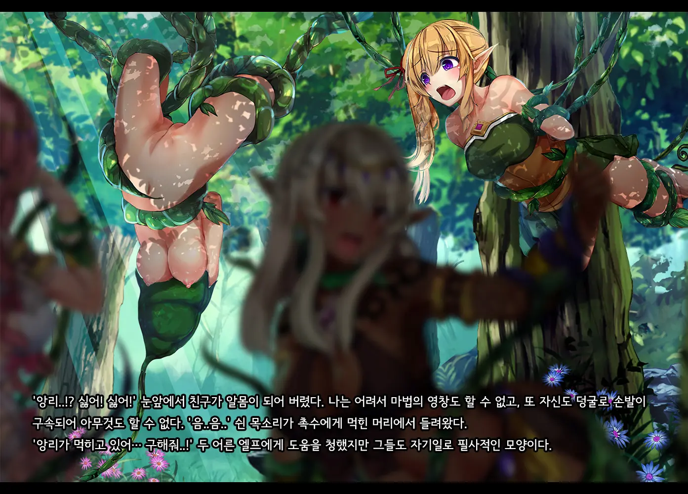웹툰 이미지 51