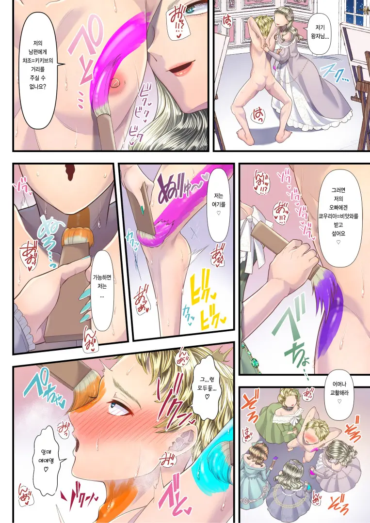 웹툰 이미지 27