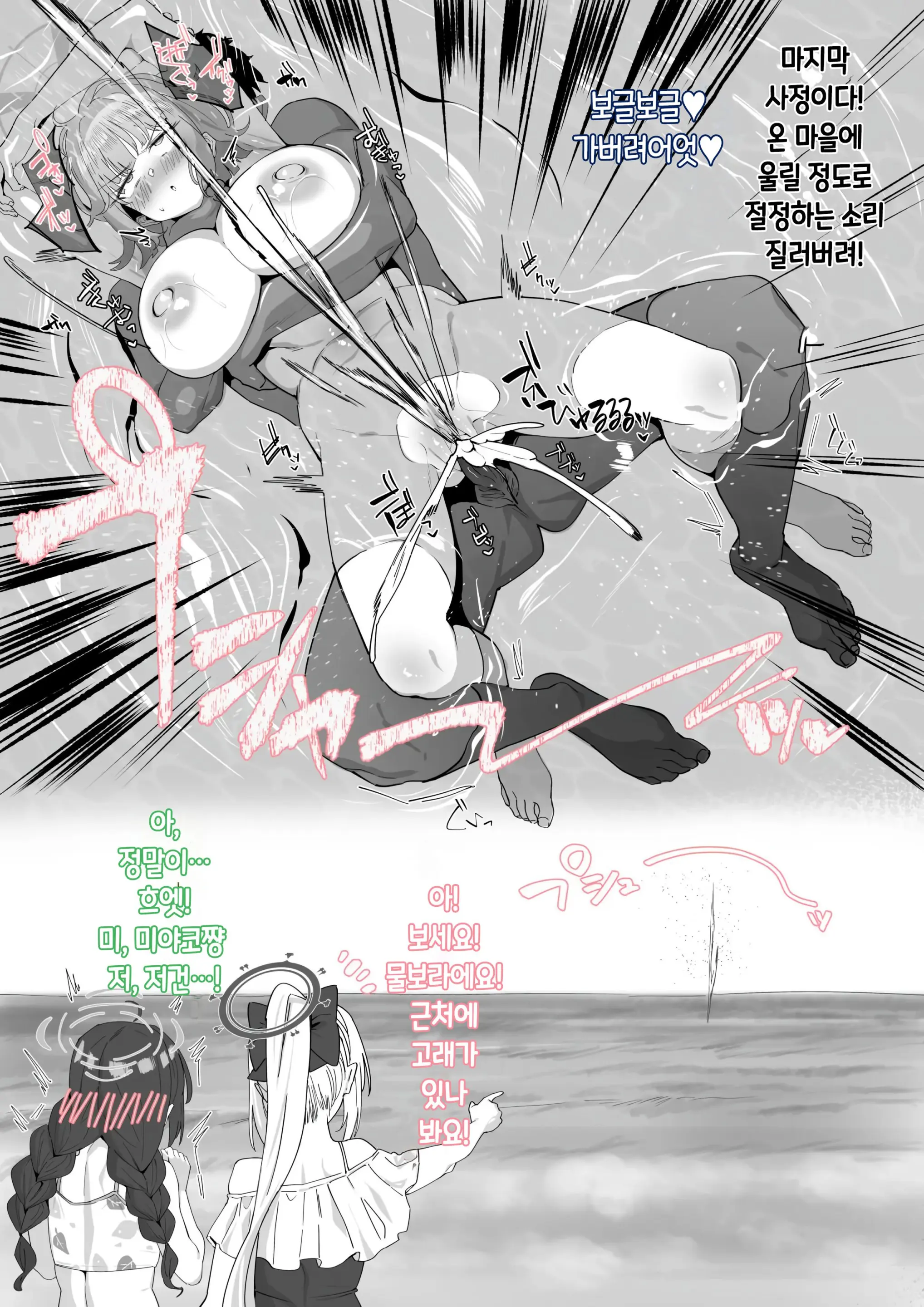 웹툰 이미지 5