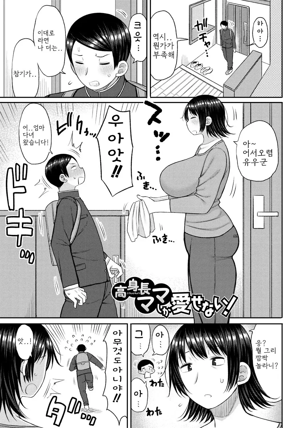 웹툰 이미지 116