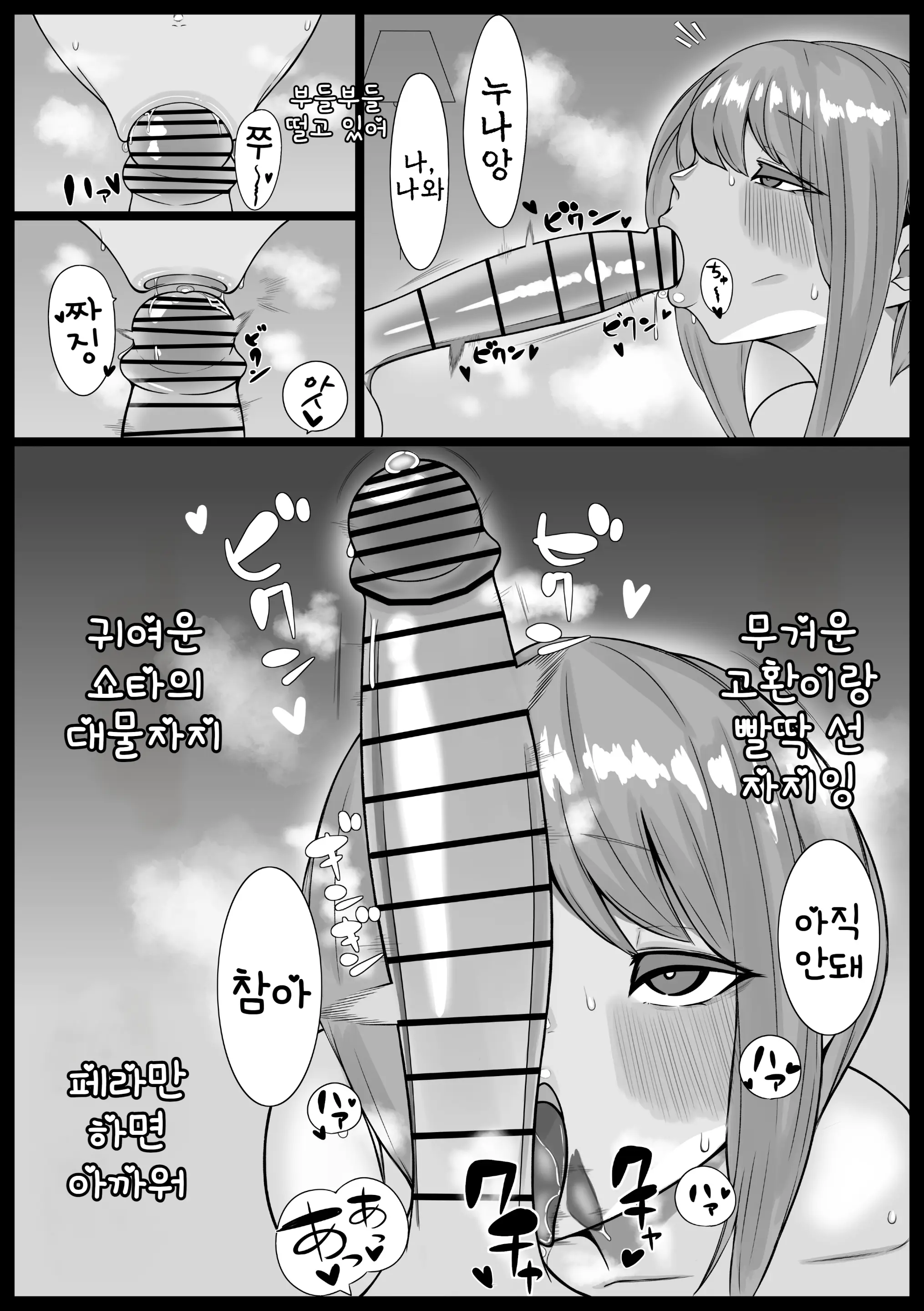 웹툰 이미지 14