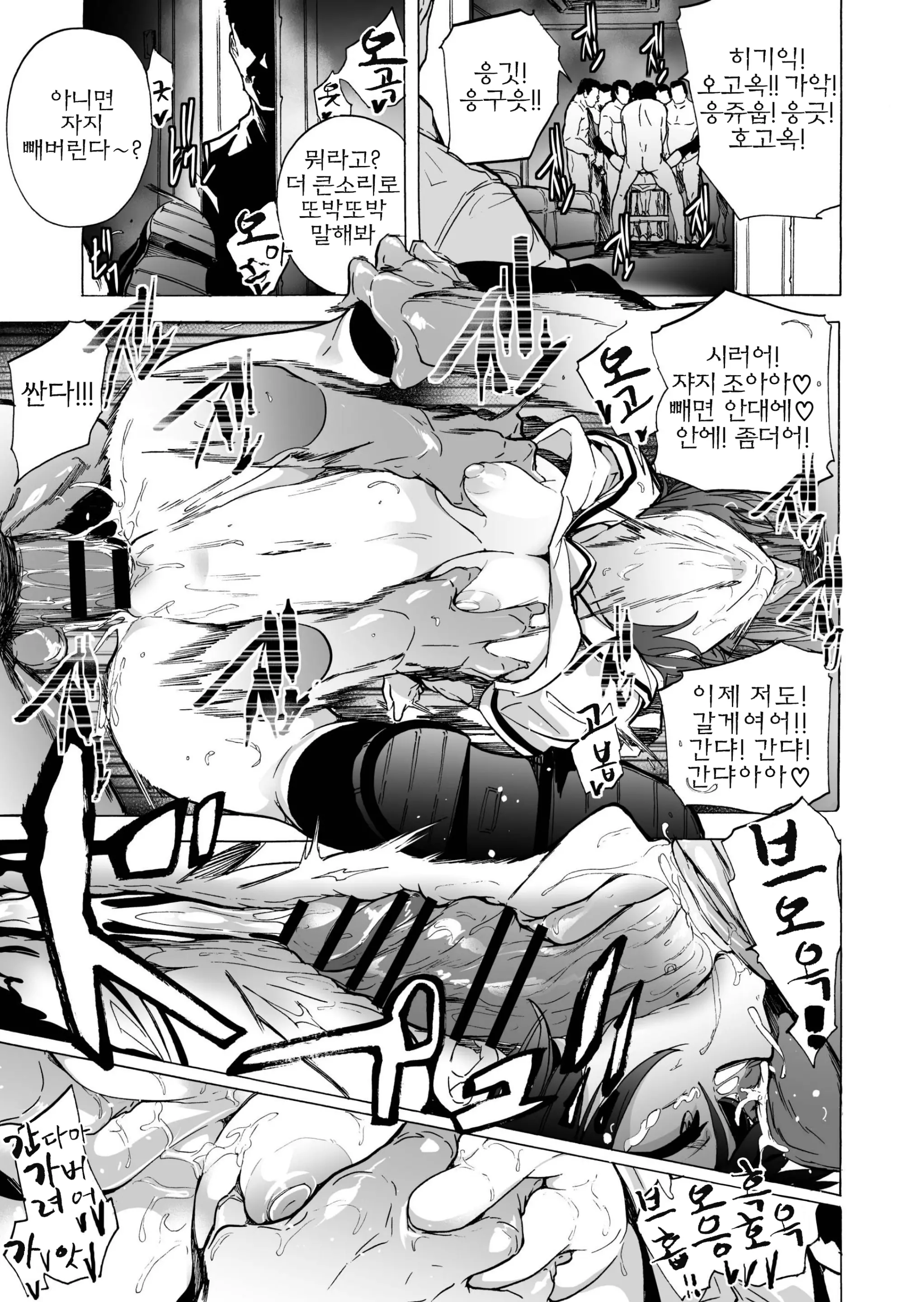 웹툰 이미지 20