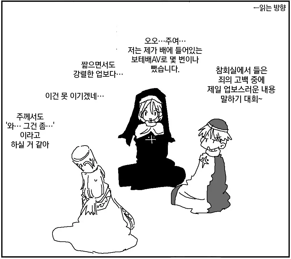 웹툰 이미지 234