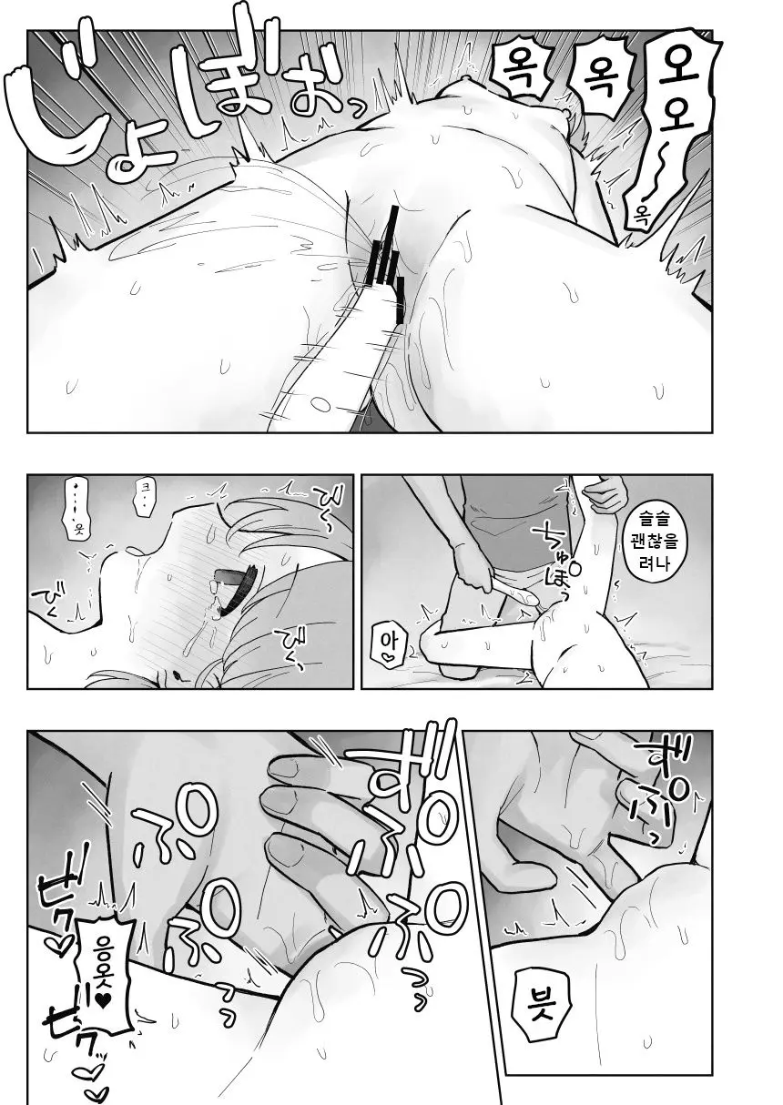 웹툰 이미지 92