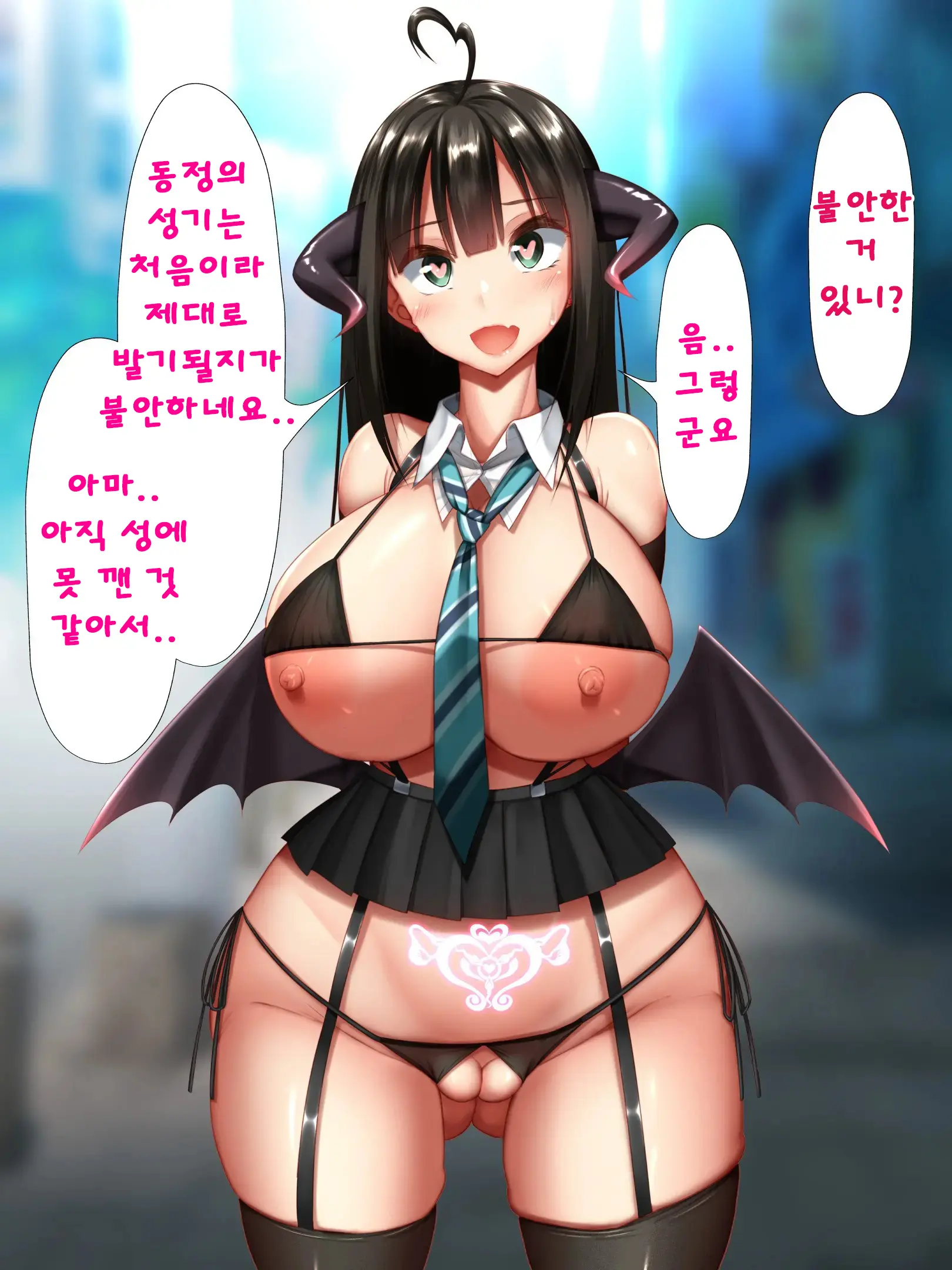 웹툰 이미지 57
