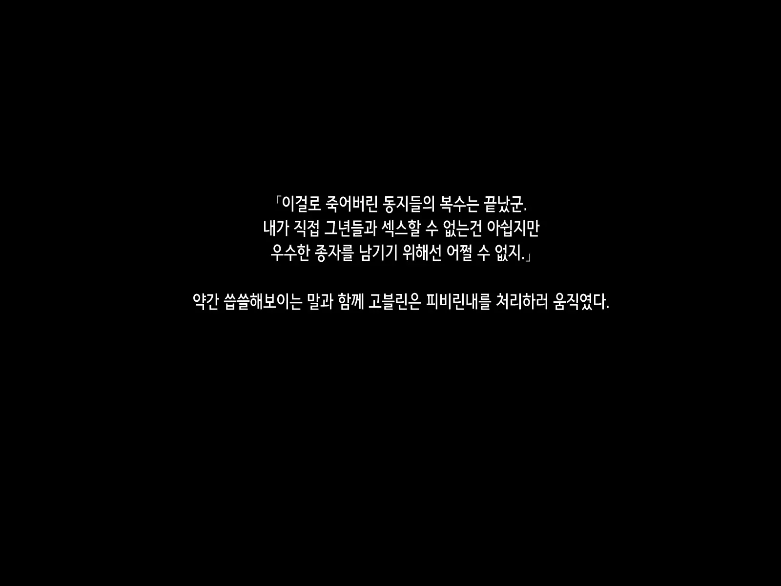웹툰 이미지 194
