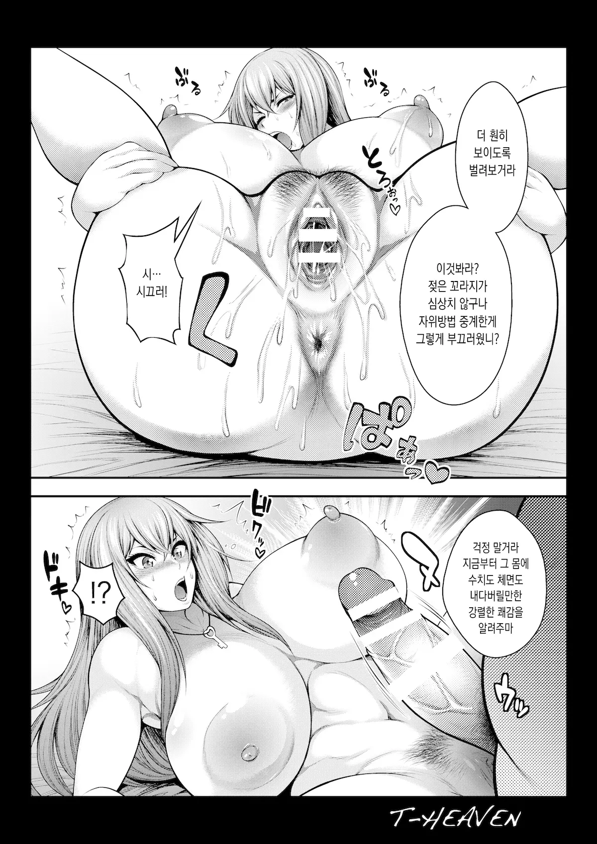 웹툰 이미지 12