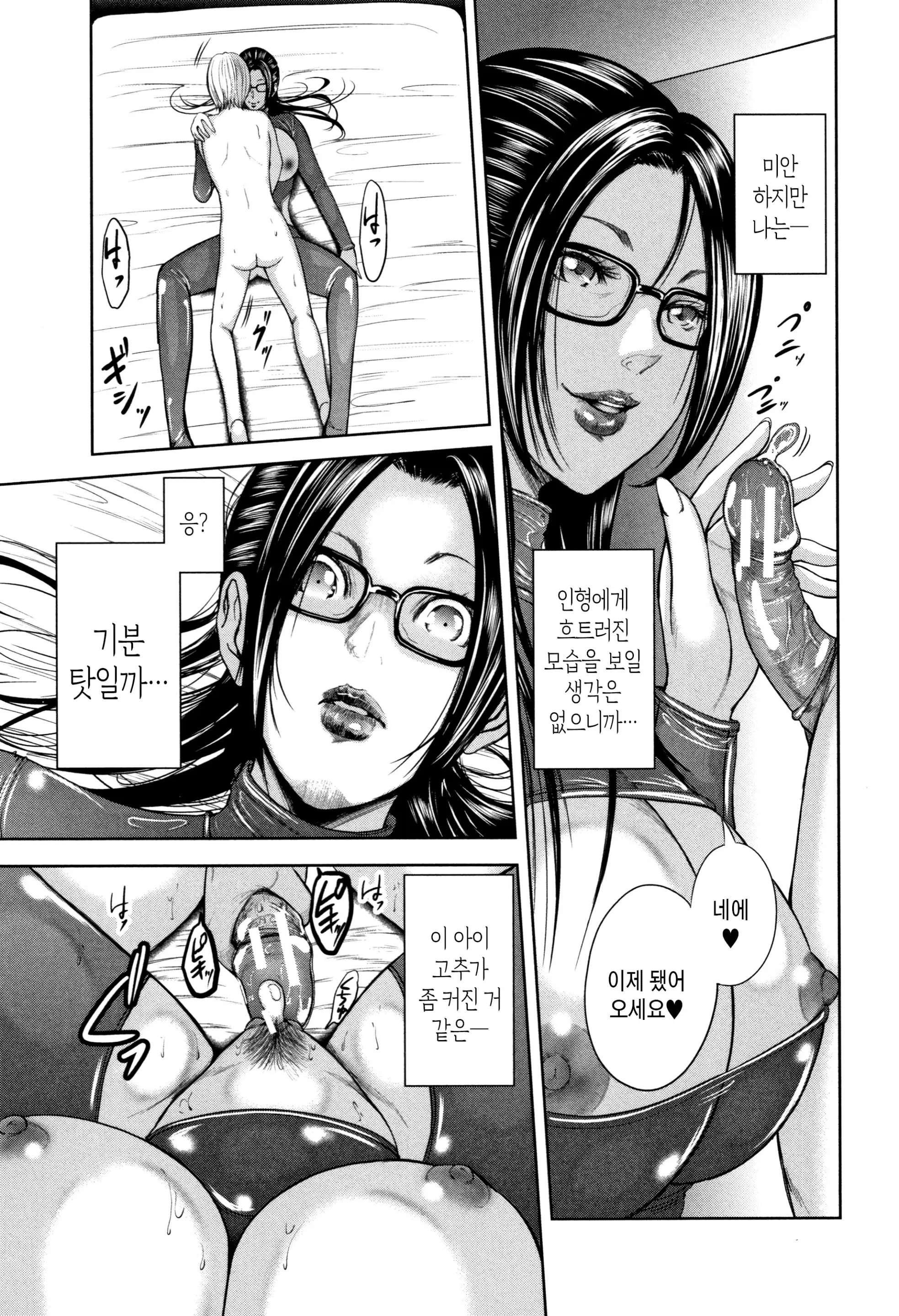 웹툰 이미지 58