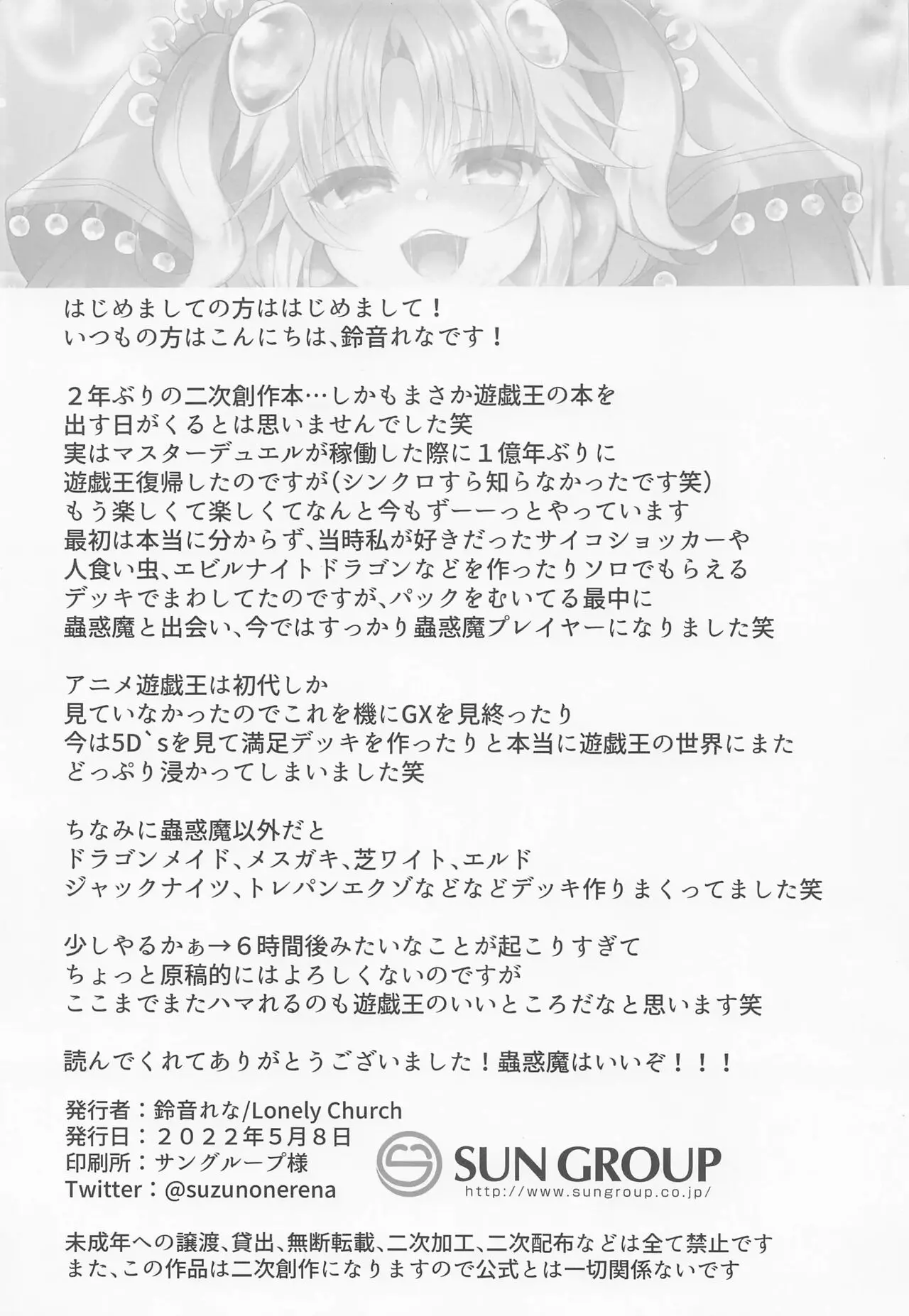 웹툰 이미지 8