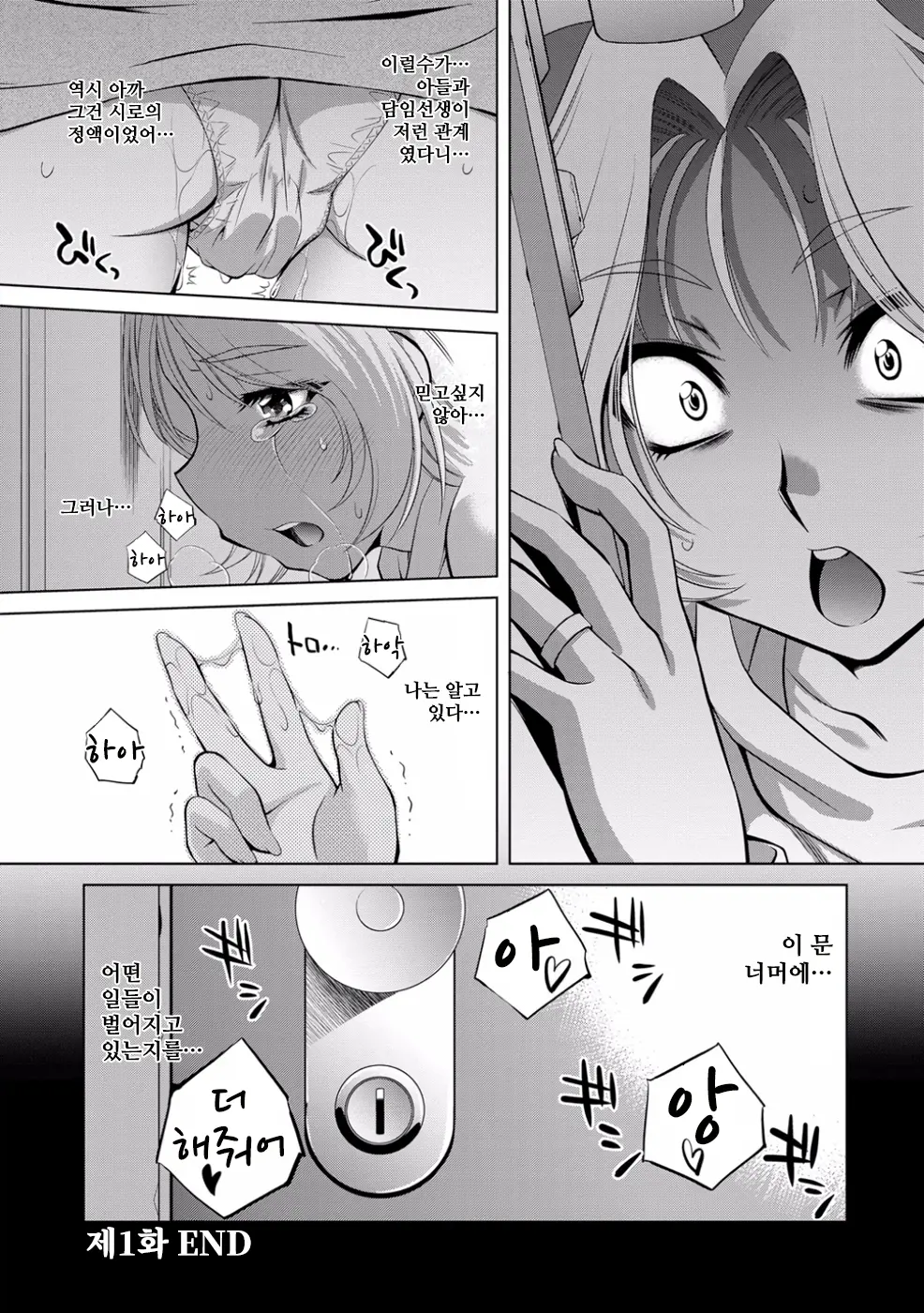 웹툰 이미지 23
