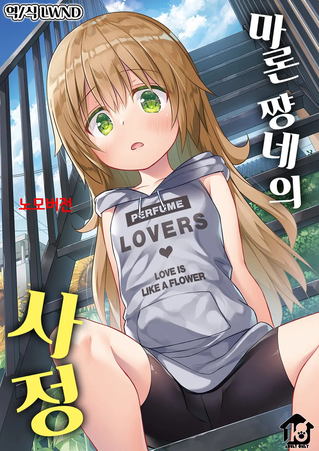 웹툰 이미지 0