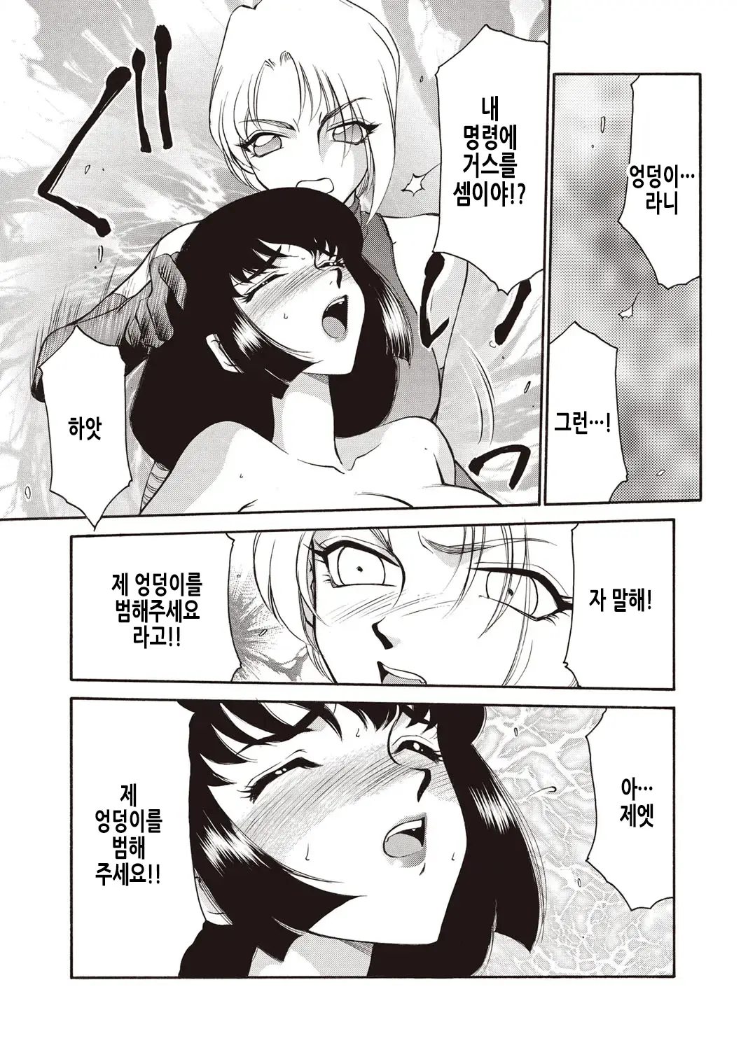 웹툰 이미지 107