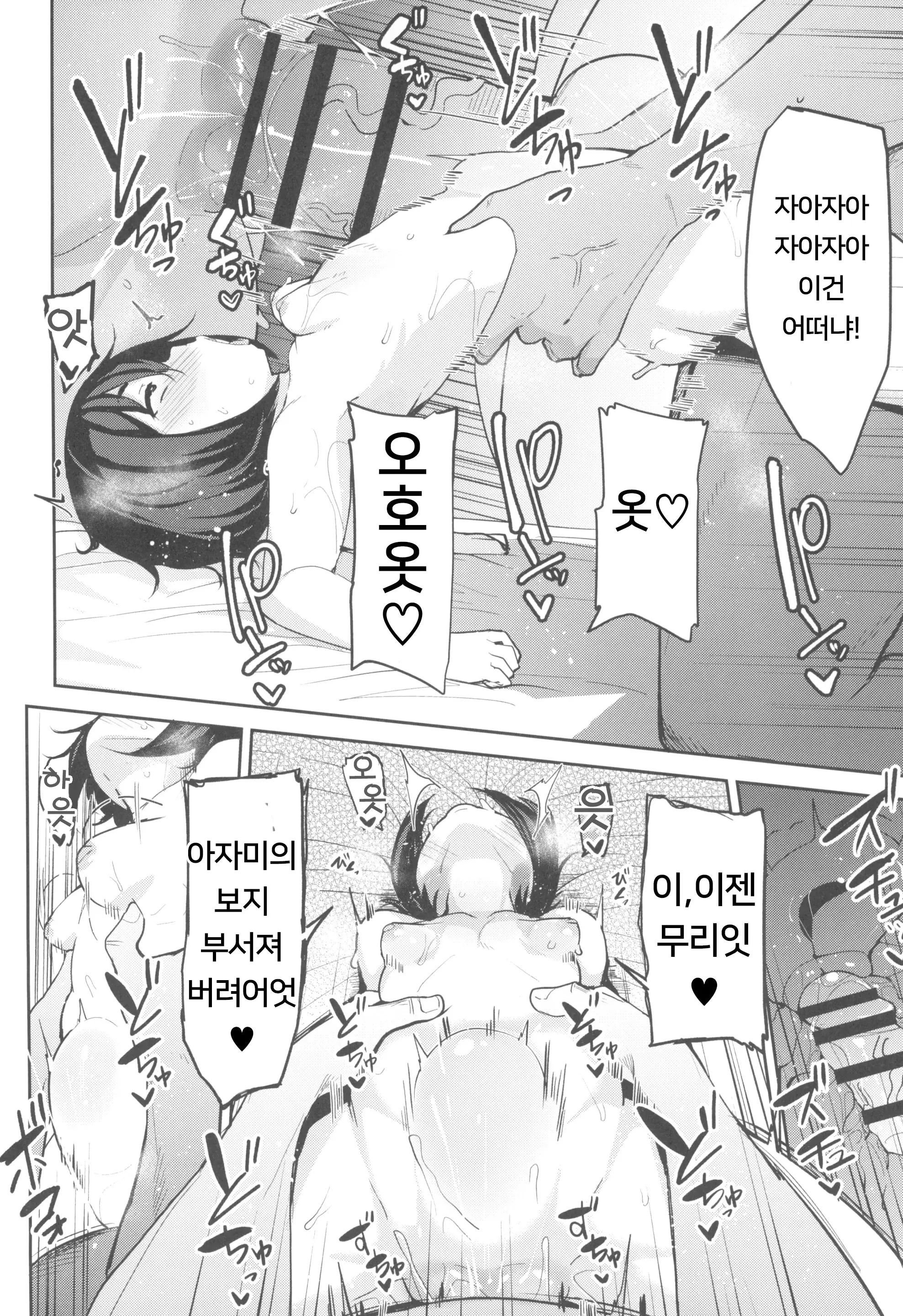 웹툰 이미지 28