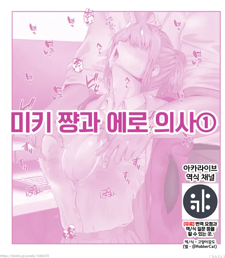웹툰 이미지 0