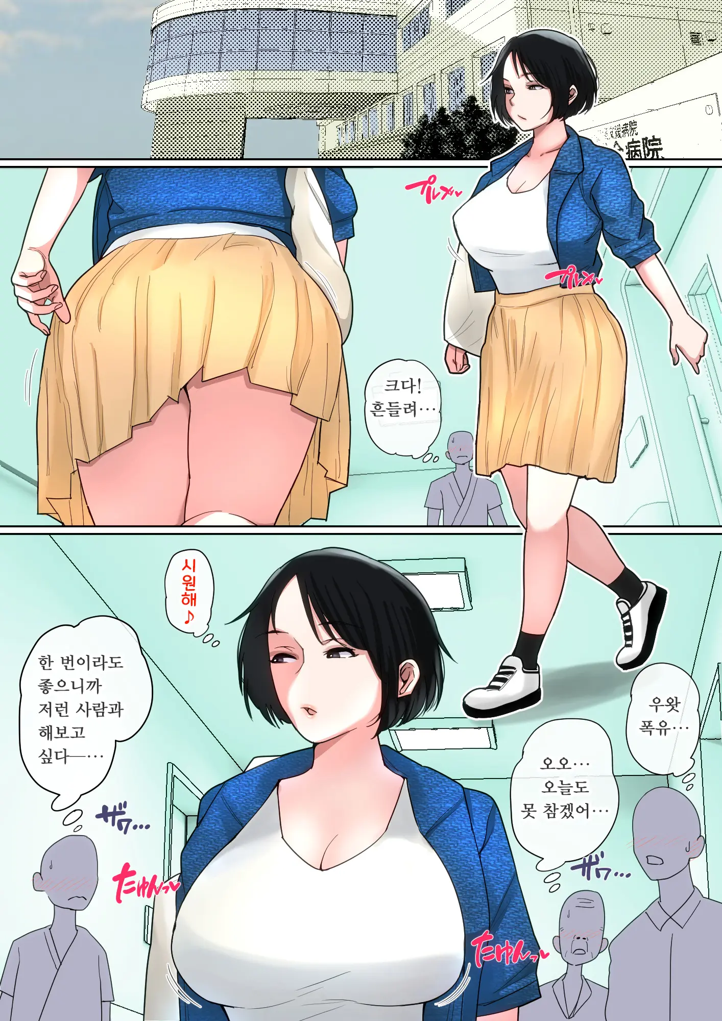 웹툰 이미지 51
