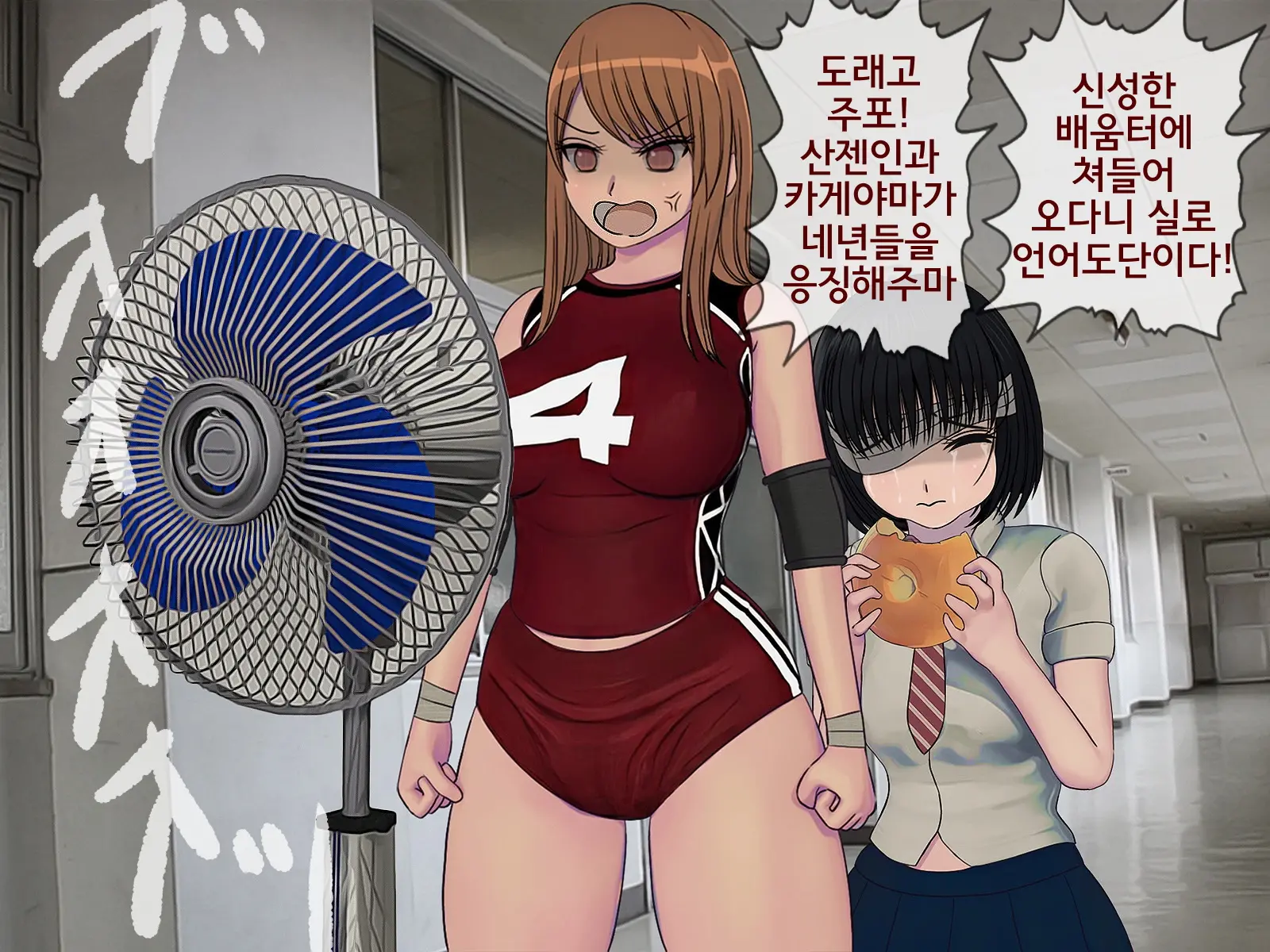 웹툰 이미지 138