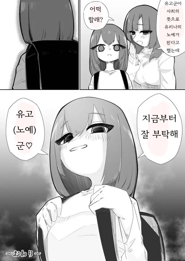 웹툰 이미지 30