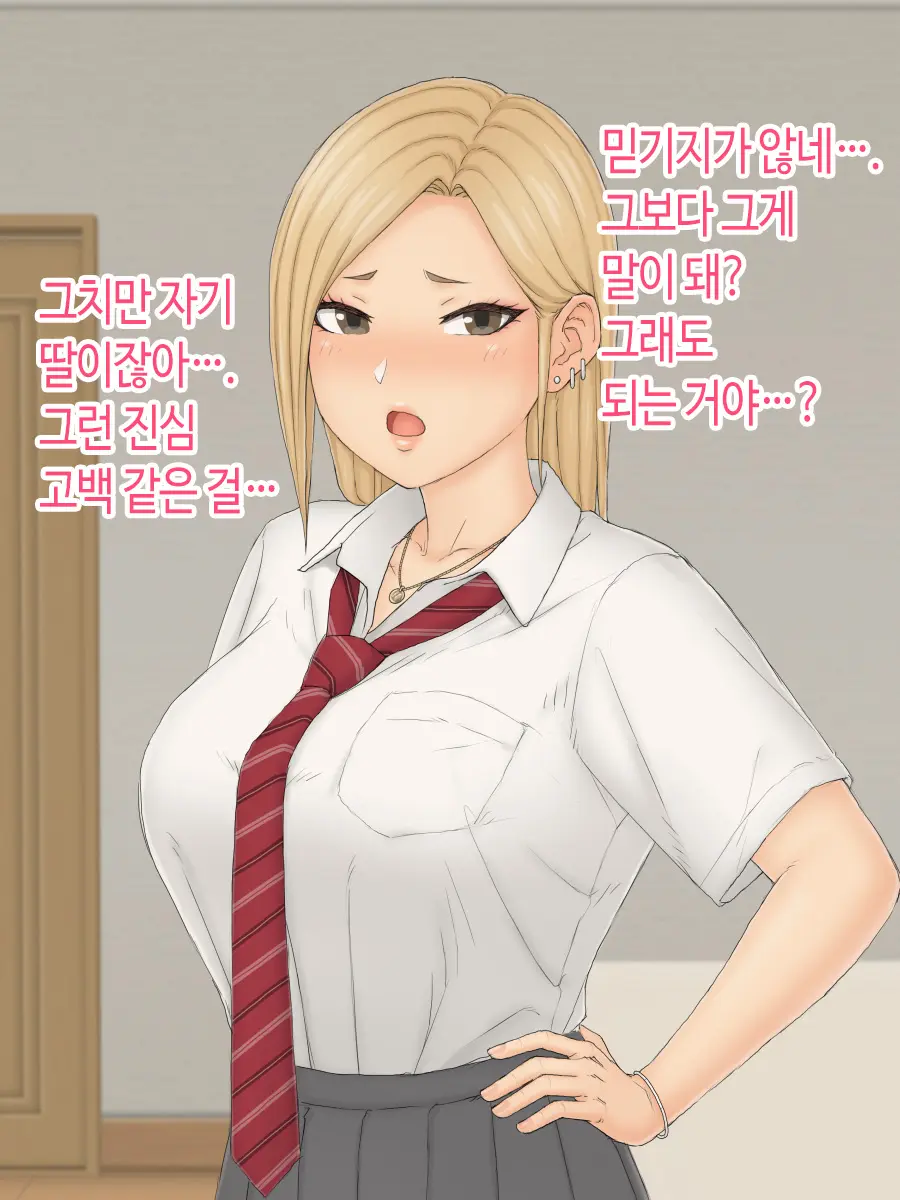 웹툰 이미지 45
