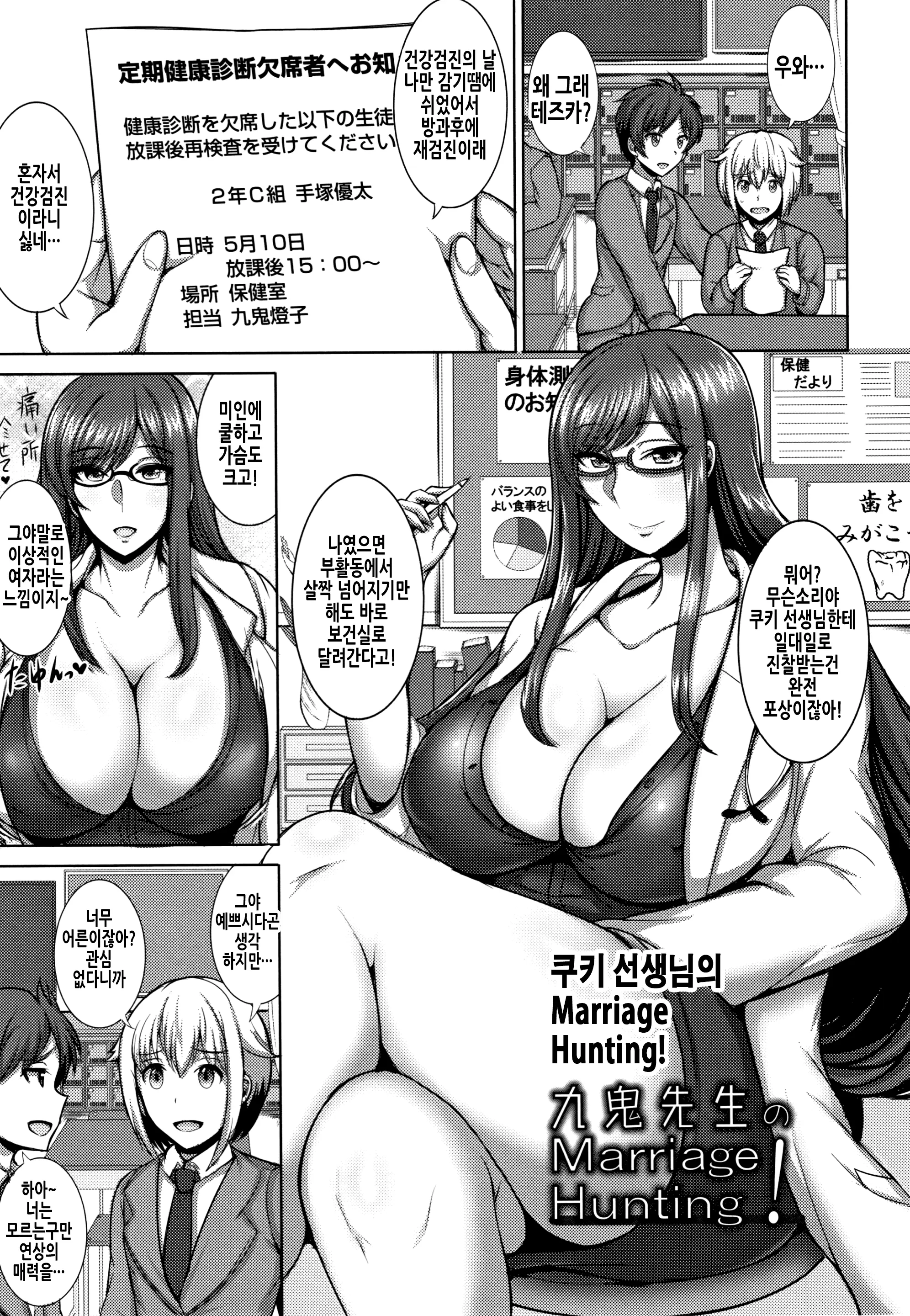 웹툰 이미지 160