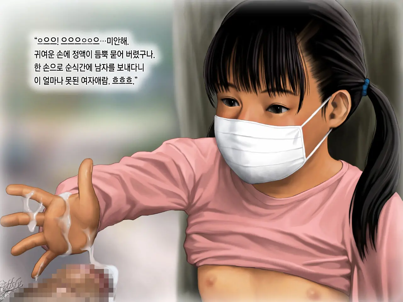 웹툰 이미지 6
