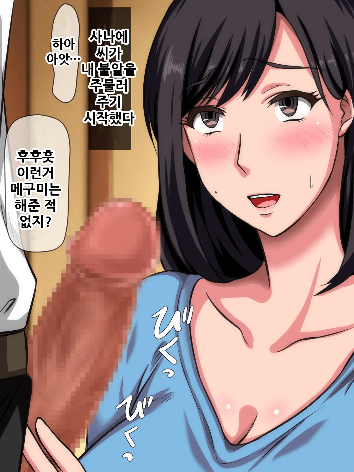 웹툰 이미지 26