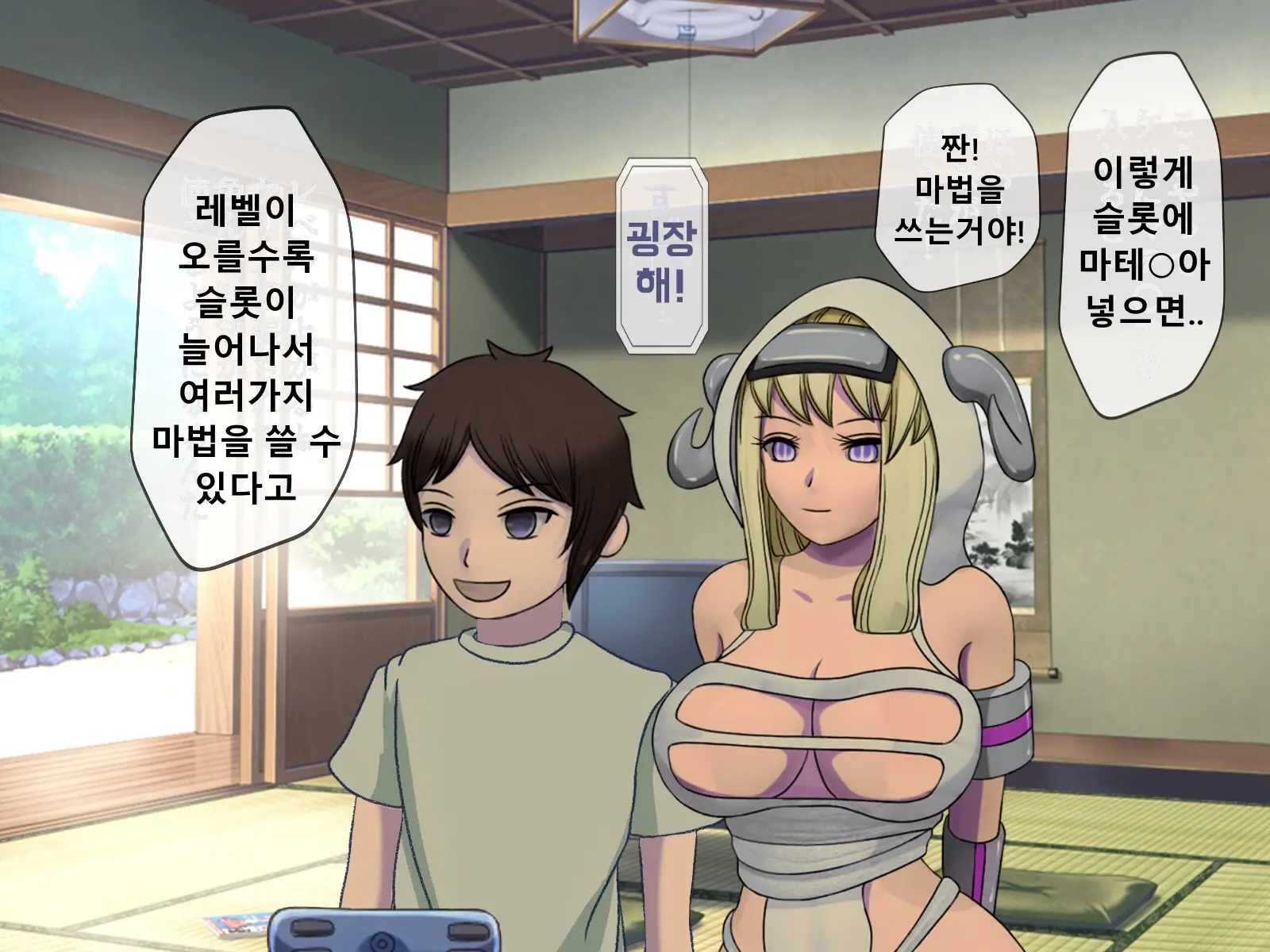 웹툰 이미지 242