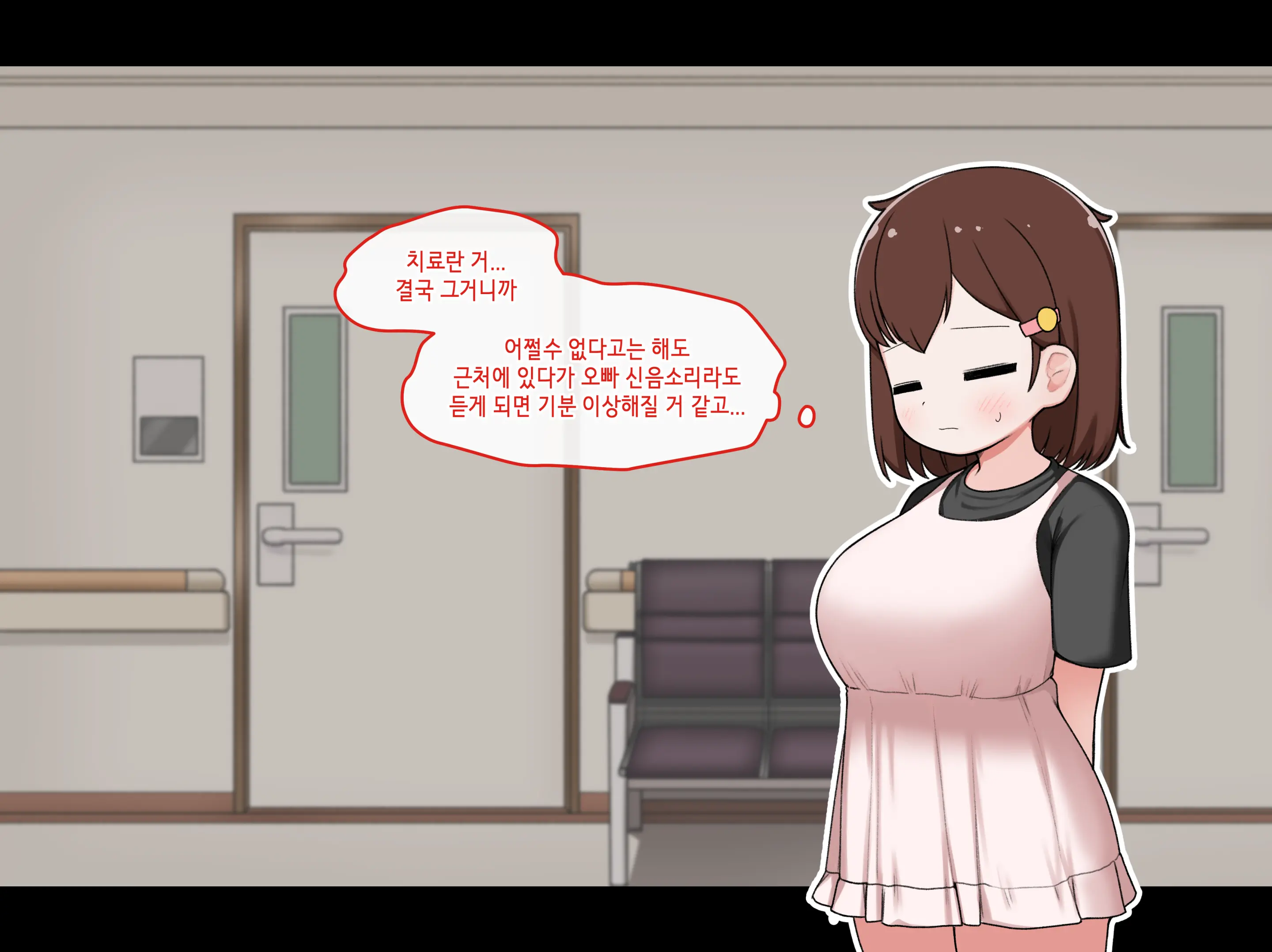 웹툰 이미지 181