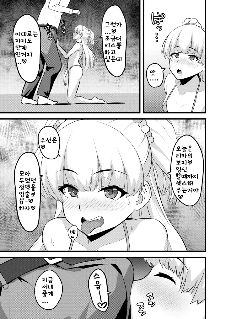 웹툰 이미지 5