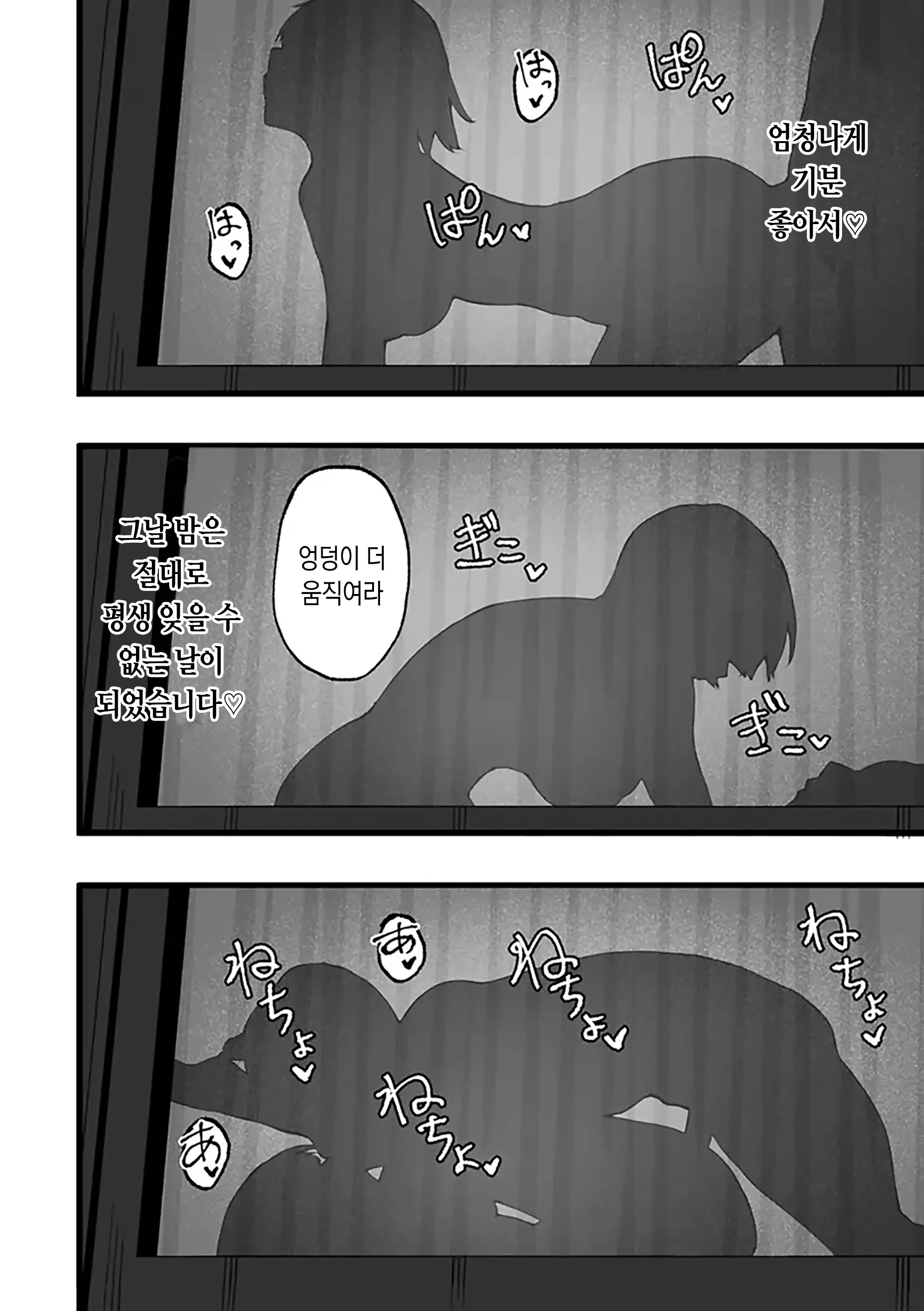 웹툰 이미지 135