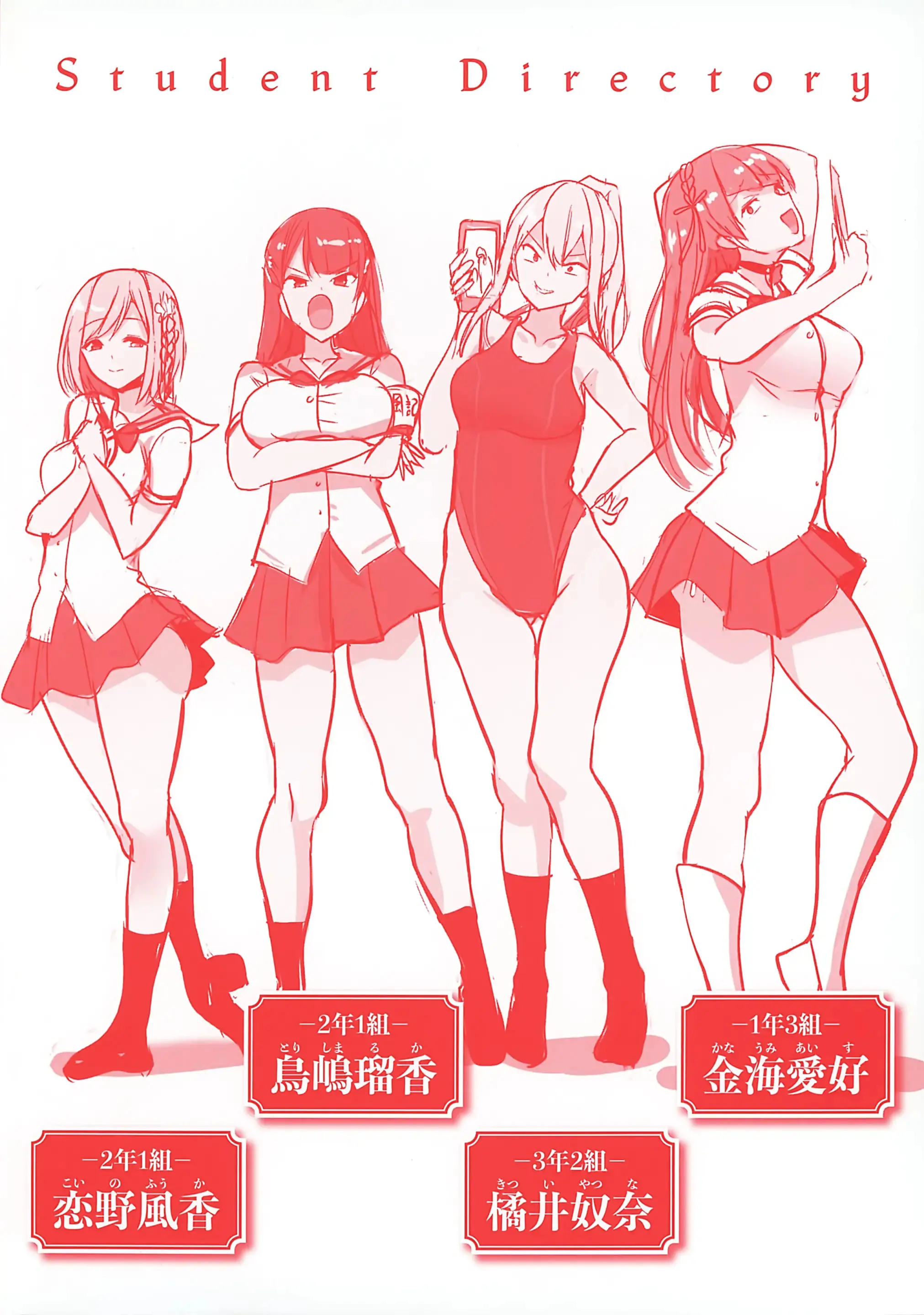 웹툰 이미지 4