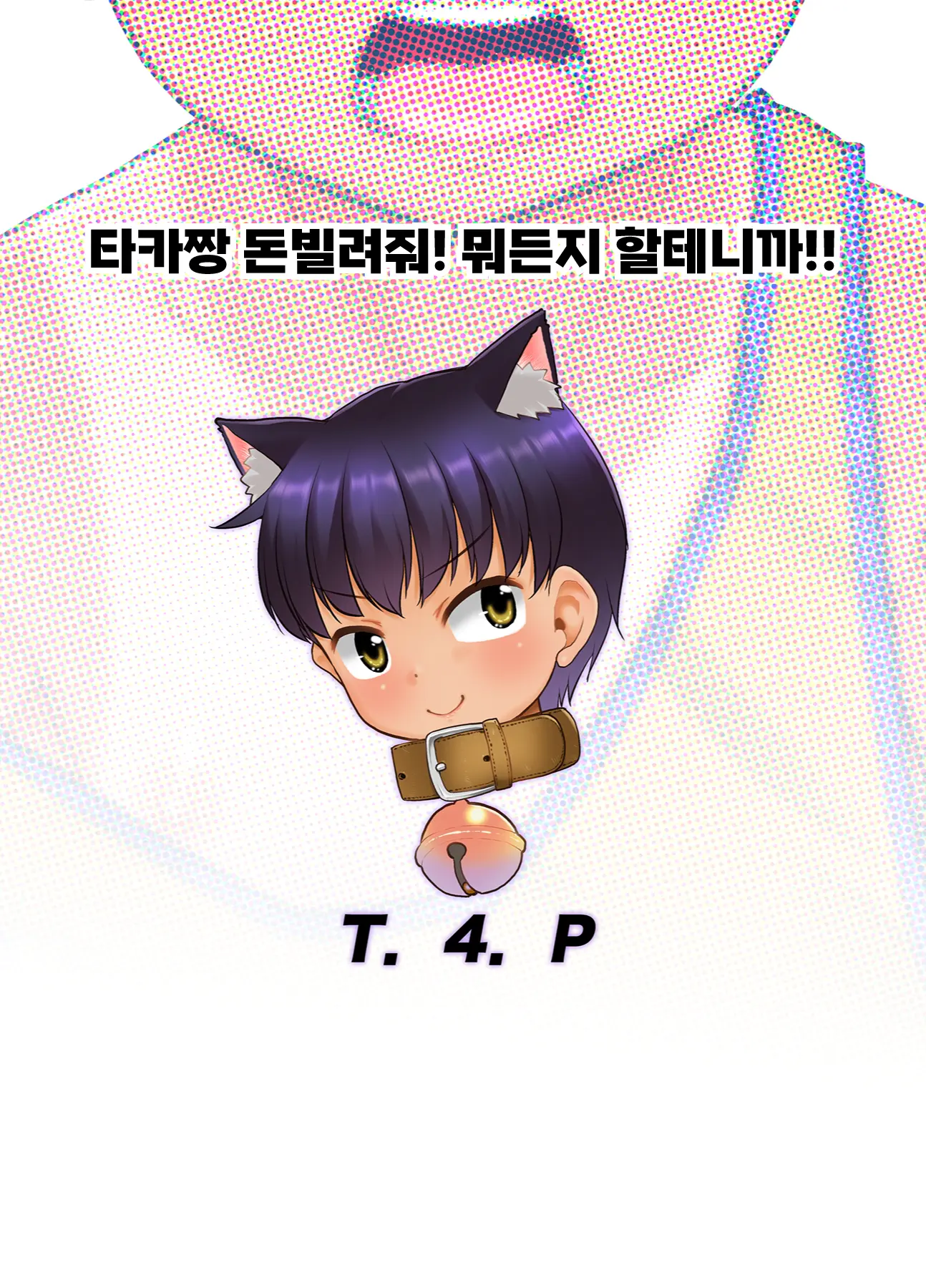 웹툰 이미지 25