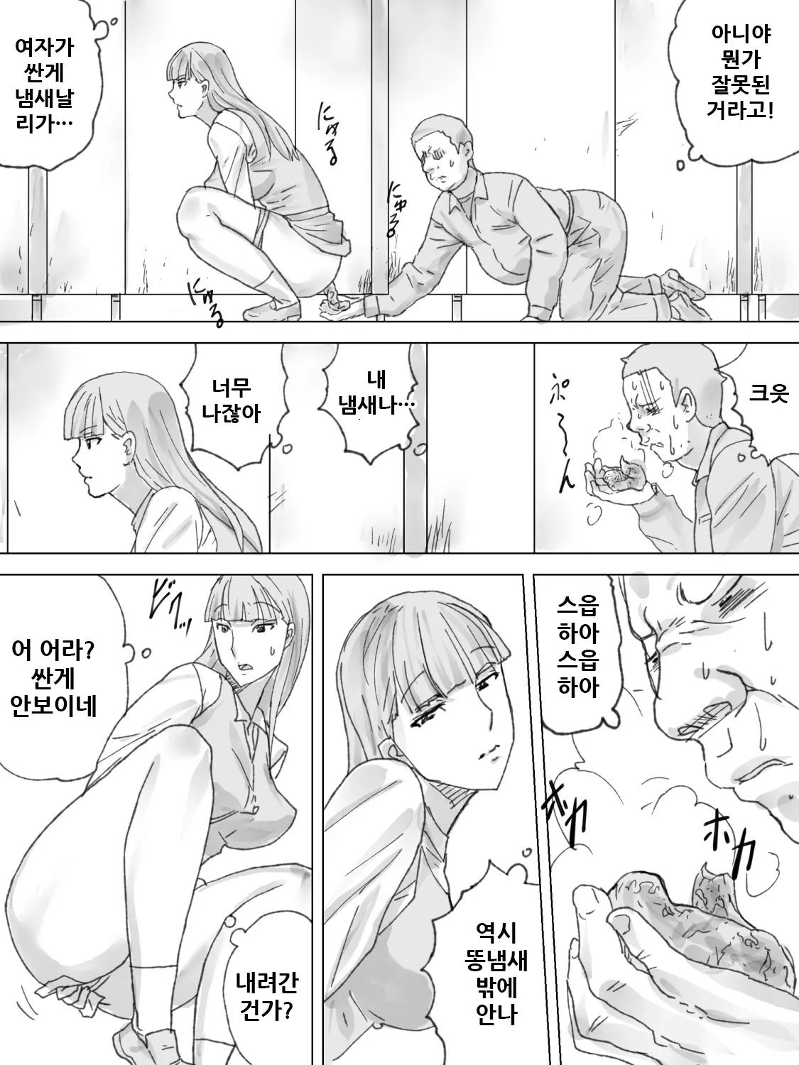 웹툰 이미지 21