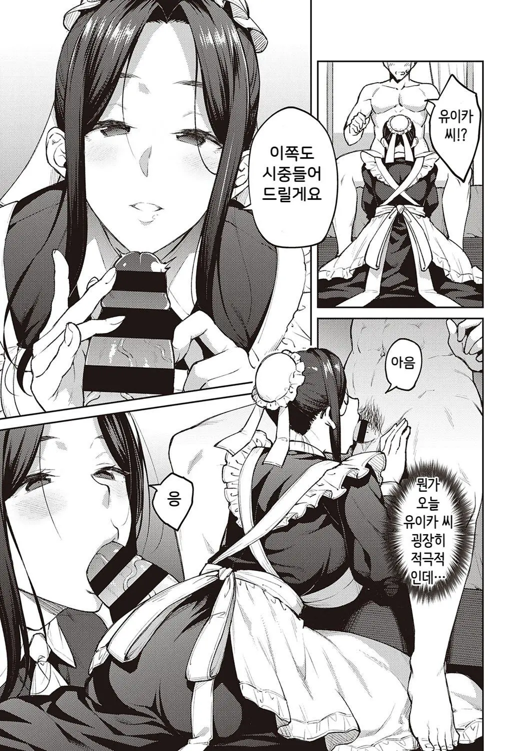 웹툰 이미지 69