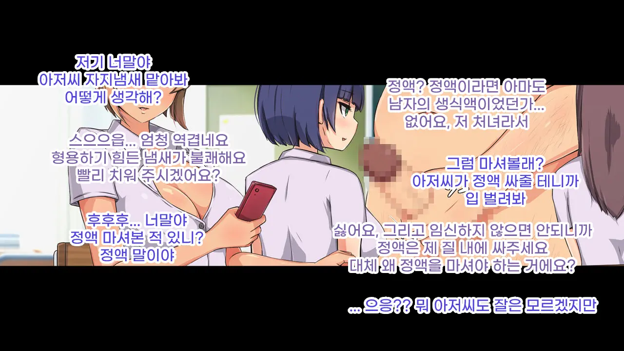 웹툰 이미지 67