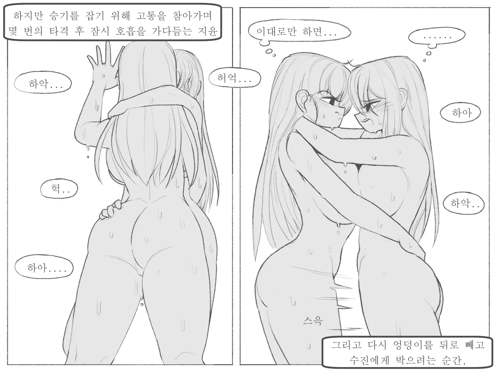 웹툰 이미지 66