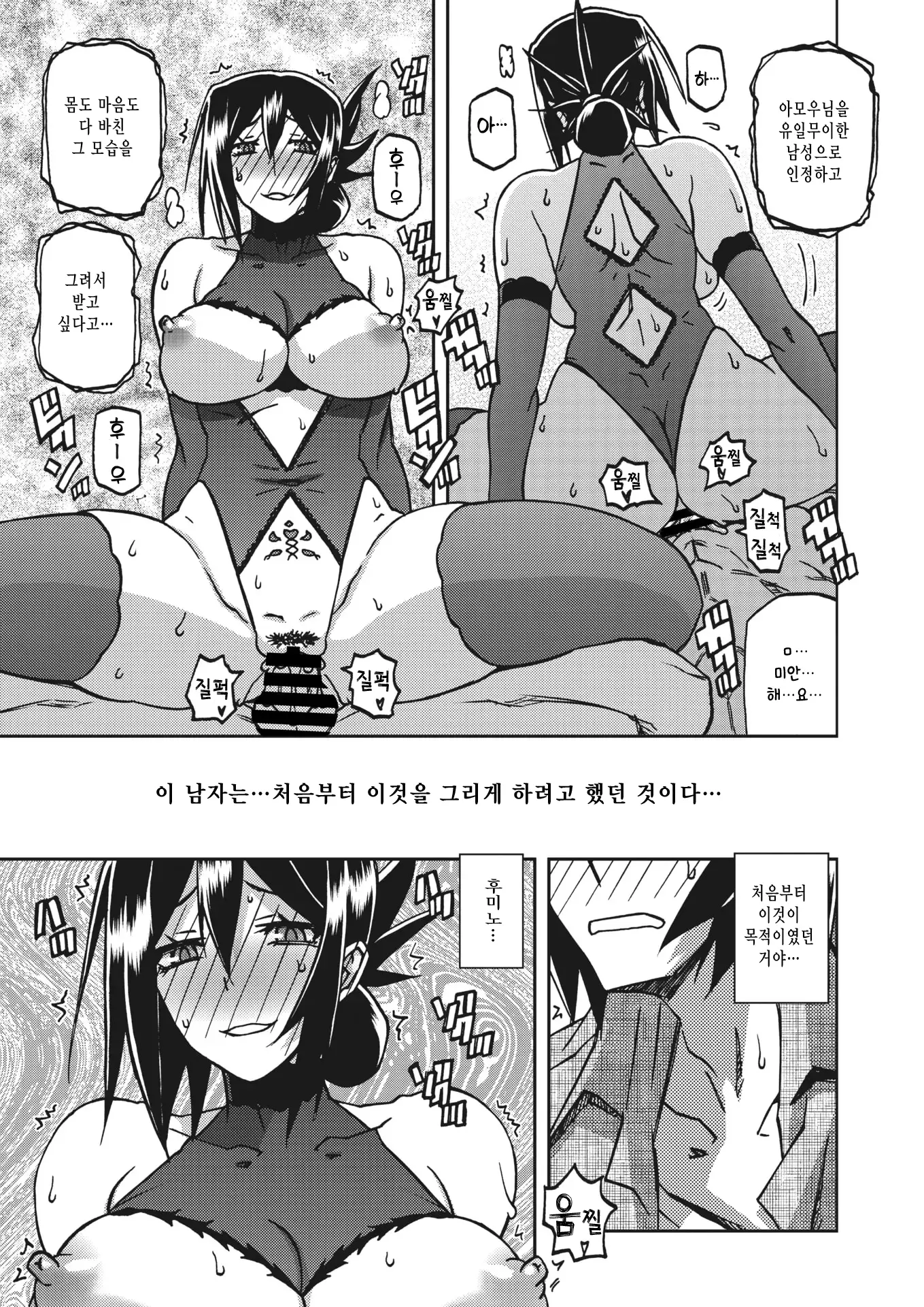 웹툰 이미지 266