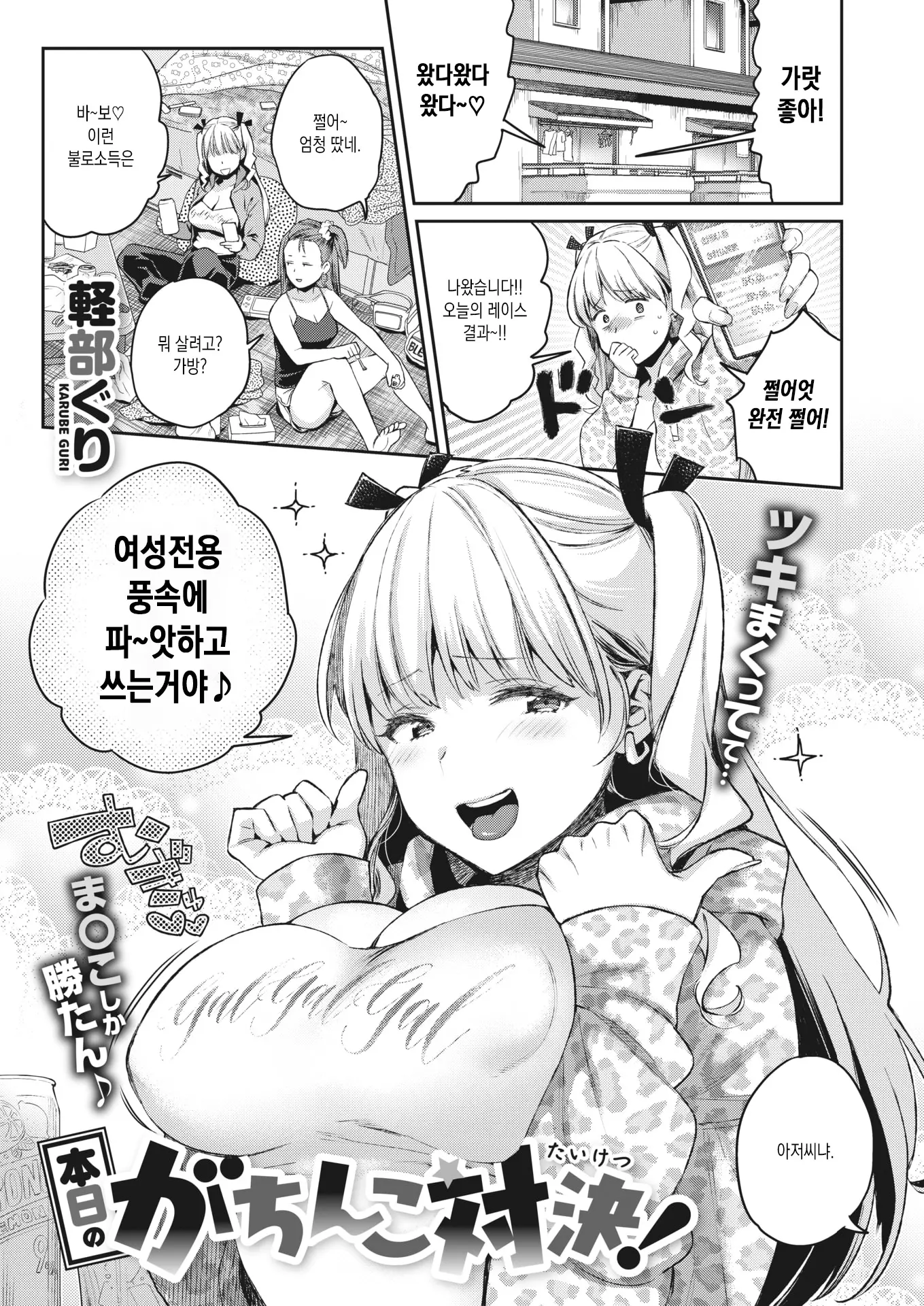 웹툰 이미지 0
