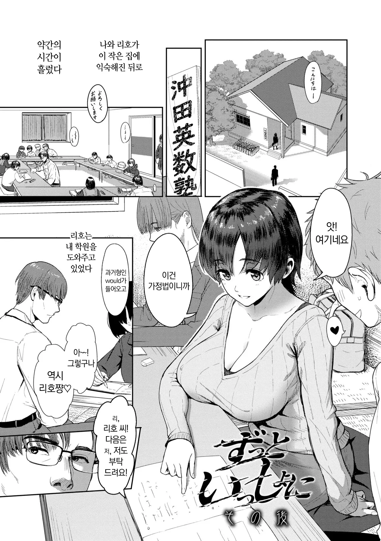 웹툰 이미지 28