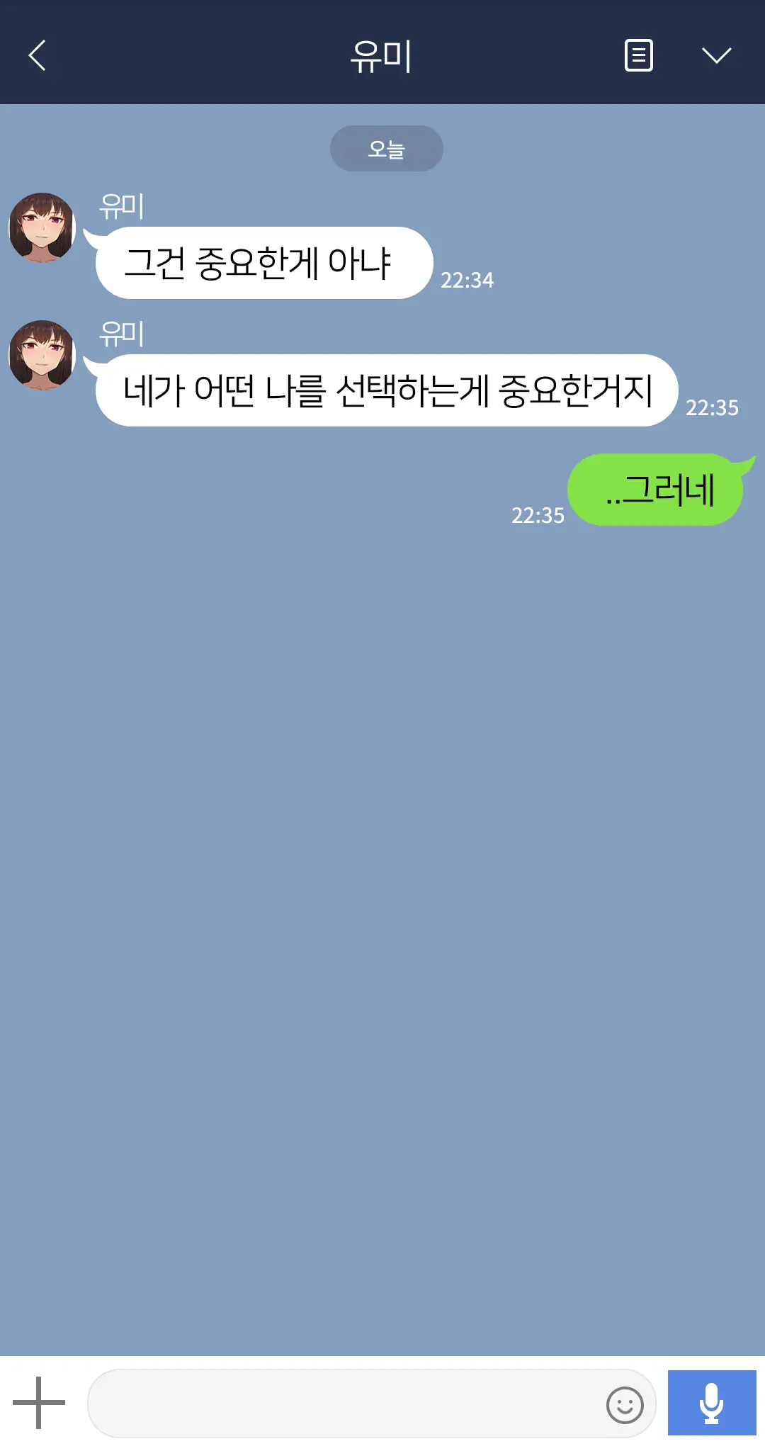 웹툰 이미지 378