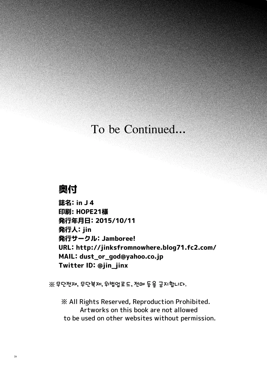 웹툰 이미지 25
