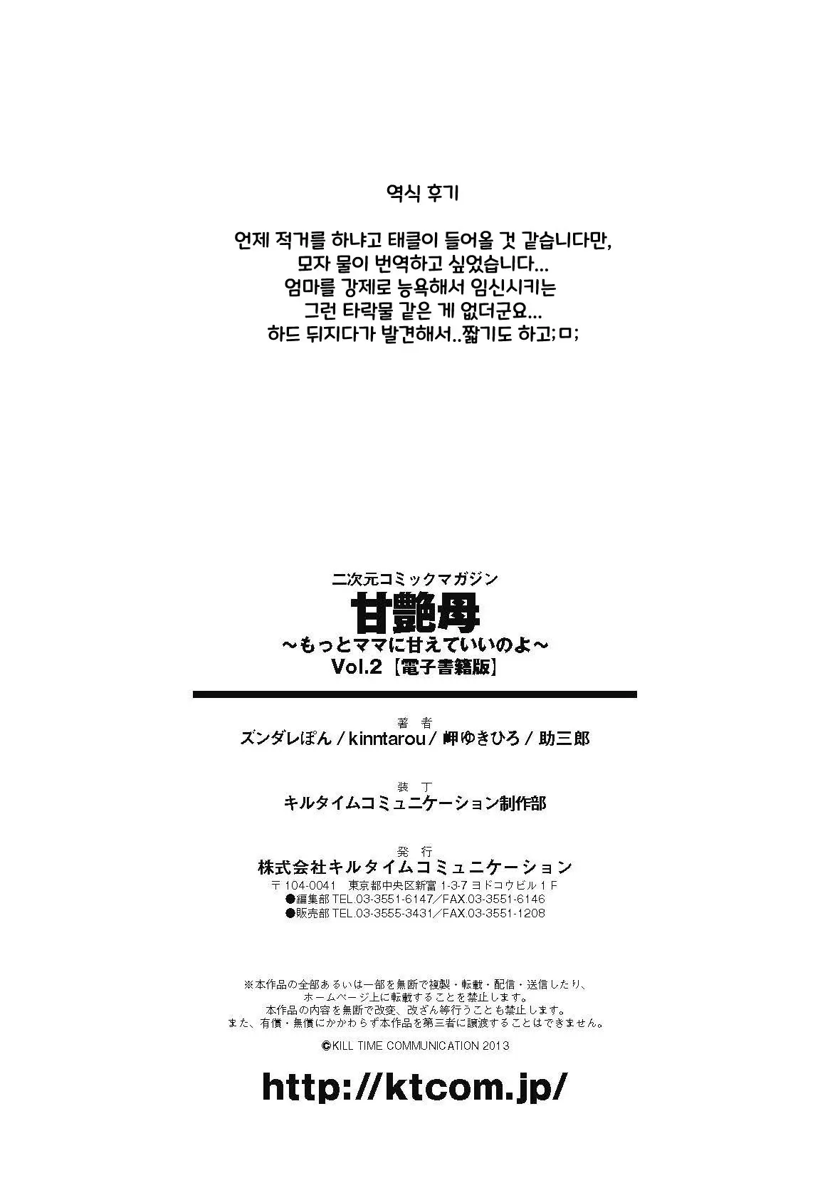 웹툰 이미지 65