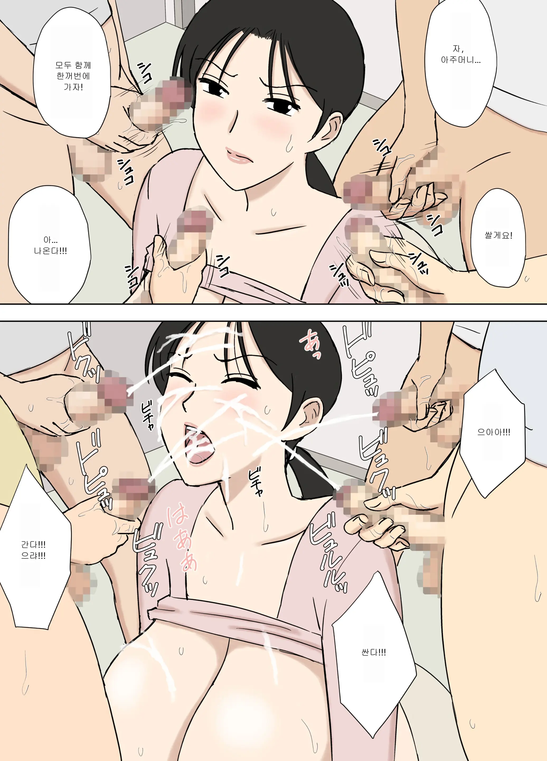 웹툰 이미지 30