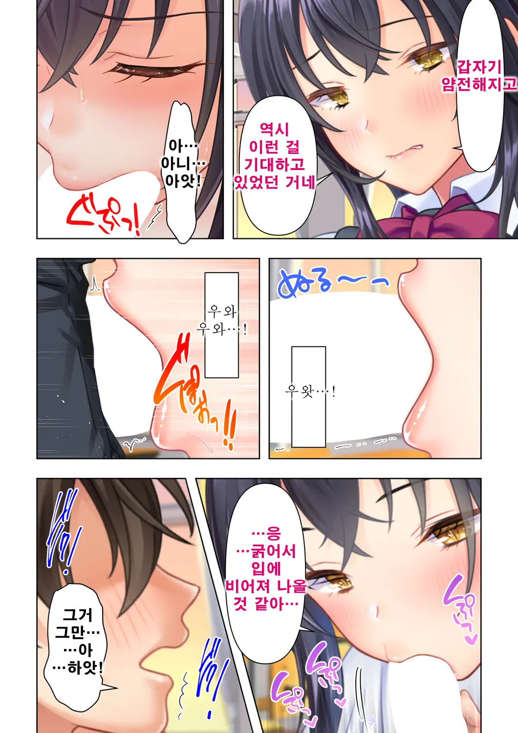 웹툰 이미지 49