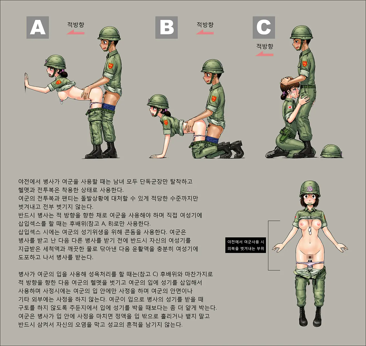 웹툰 이미지 59